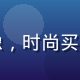 蘑菇网买手总监陈思琦头像，时尚买手专业形象，知性眼镜女性
