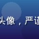 蘑菇网品控负责人张雅婷头像，严谨专业的质量管理专家形象