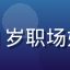 蘑菇网用户林林头像，31岁职场妈妈，蘑菇网正品保障好评