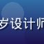 蘑菇网用户Echo头像，26岁设计师，蘑菇网法式衬衫购物体验好评