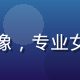 蘑菇网首席造型师林晓薇头像，专业女性造型顾问，短发干练形象